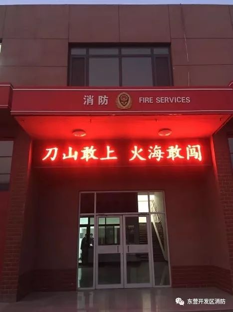 开发区消防开发区消防大队扎实开展队伍管理工作