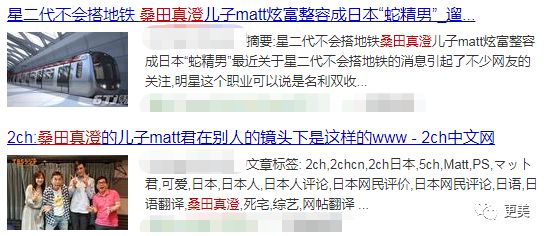 顶级富二代换头4次整成塑胶娃娃 比刘梓晨都吓人 名人爸的态度竟是 Matt