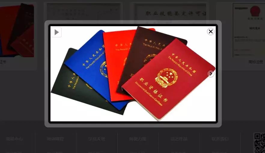 关于花艺师的各种证书你应该知道这些