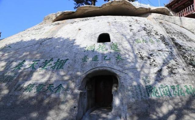 之后要说的这个则是华山的洞里翁,在有山的地方有一些山洞是非常常见