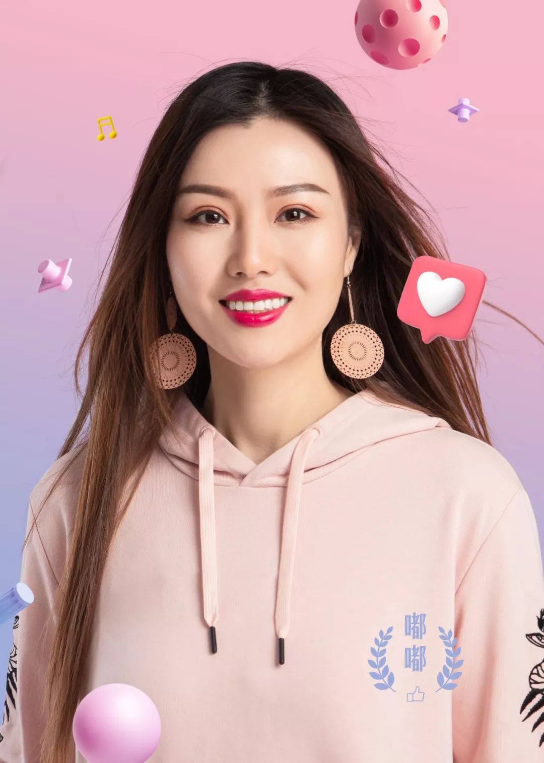 倒计时3小时!电波兄妹首次集体出镜,前排互动更有940独家惊喜放送