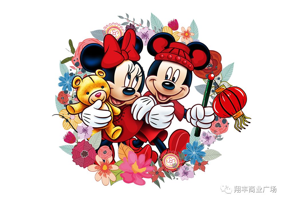 乐不思鼠丨2020翔丰商业广场米奇鼠中国年来啦