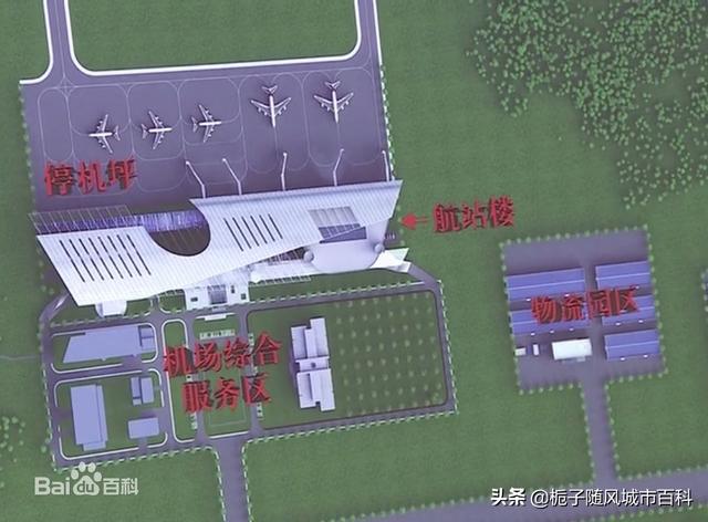 原创陕西关中地区未来的东部门户旅游机场渭南华山机场