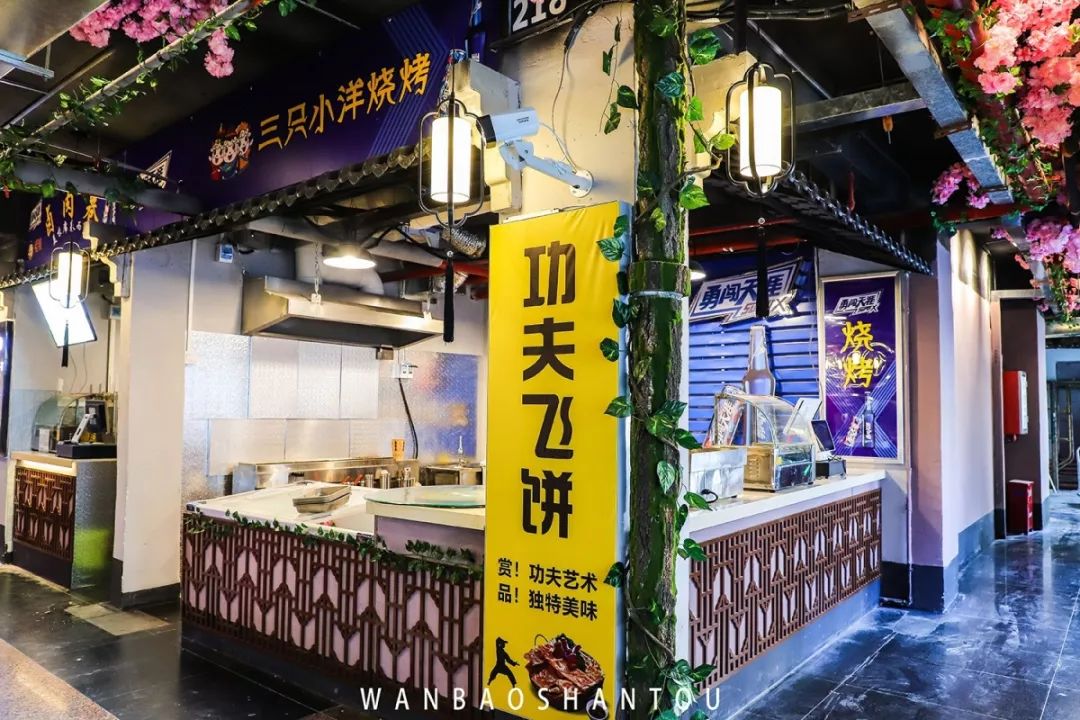 功夫飞饼一整只都可以喝!