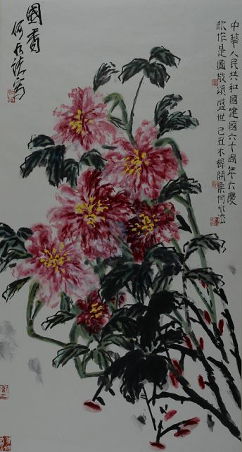 主题展导览聚丽浙江赛丽美术馆当代美术作品展