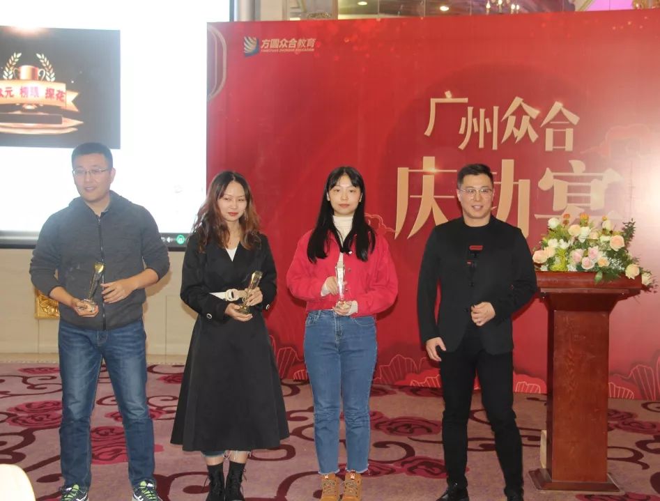 2019年广州众合过关学员庆功宴暨第十届校友会现场回顾_李曰龙