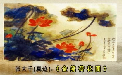 大千 花卉圖11 张大千 敦煌描金 天女散花<br/>(全球最大 张大千天女散花)<br