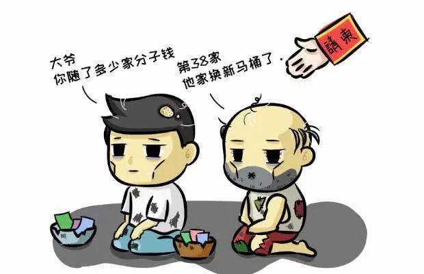 人到了中年有些礼就不必再随了纯属无意义社交