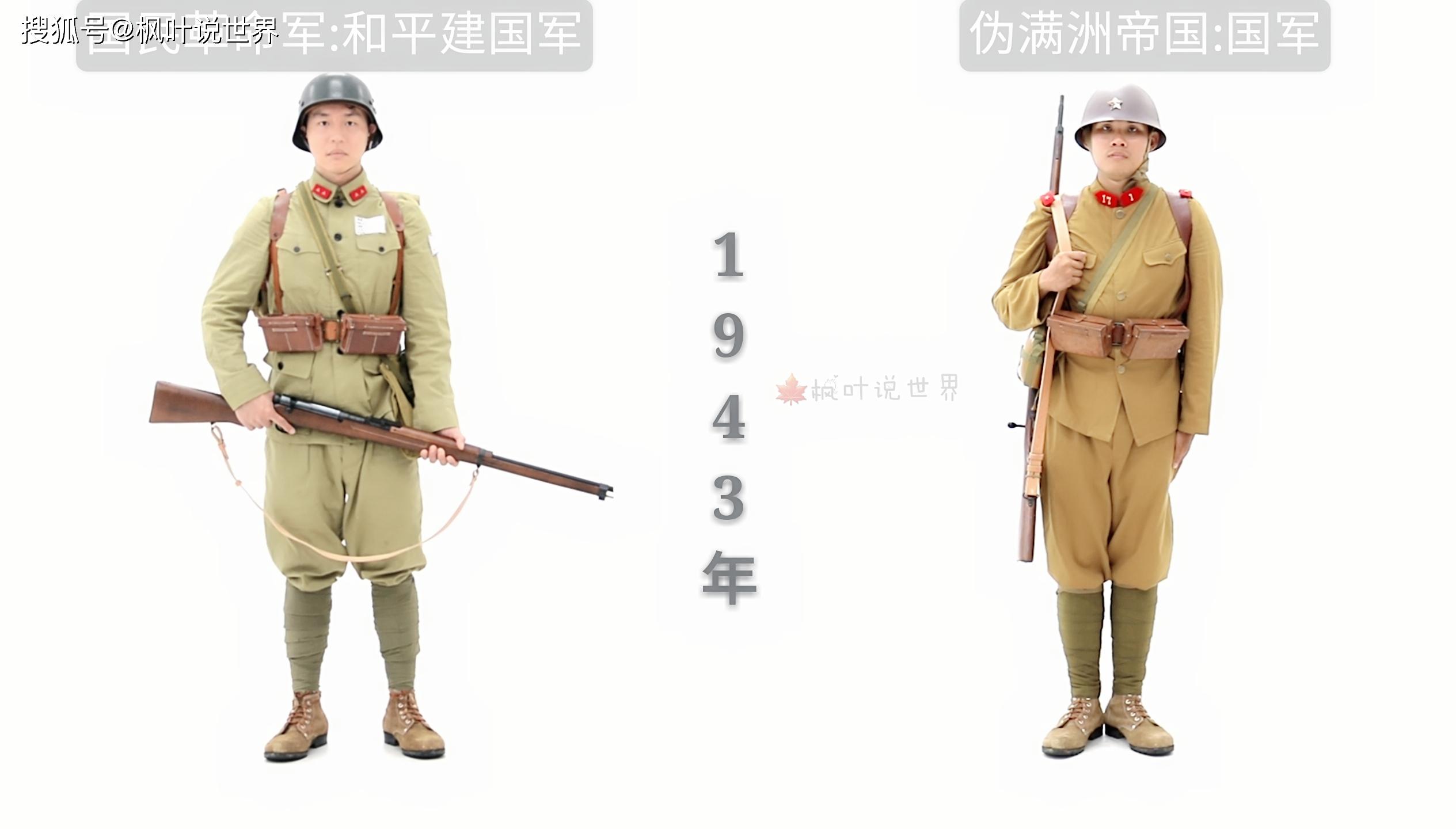 中国近代陆军军服演变-士兵篇-搜狐大视野-搜狐新闻