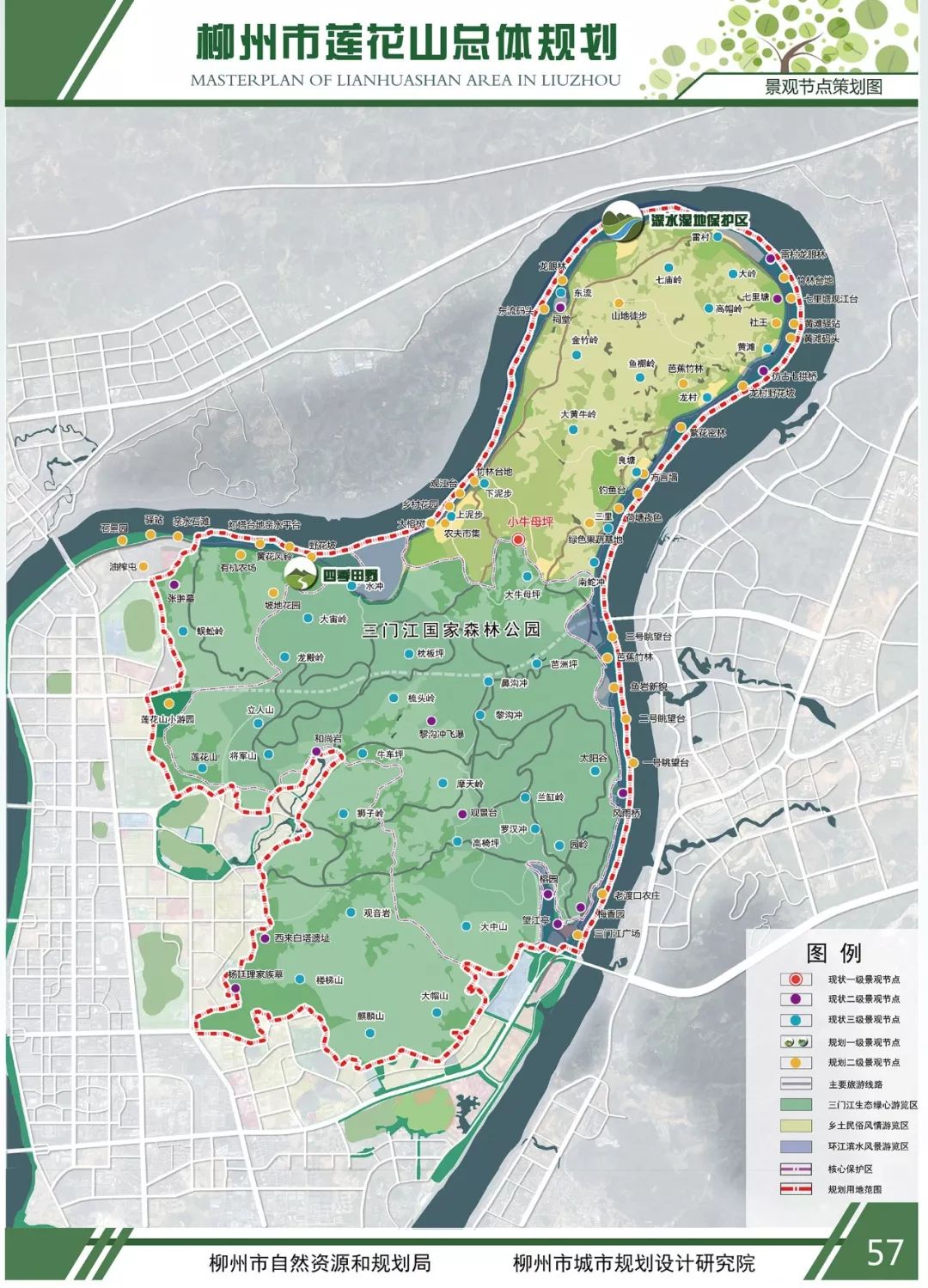 6万亩还配水上公交柳州版纽约中央公园要来了
