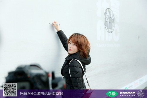 乐融儿童之家走进托育abc论坛,创始人分享婴幼儿教育初心