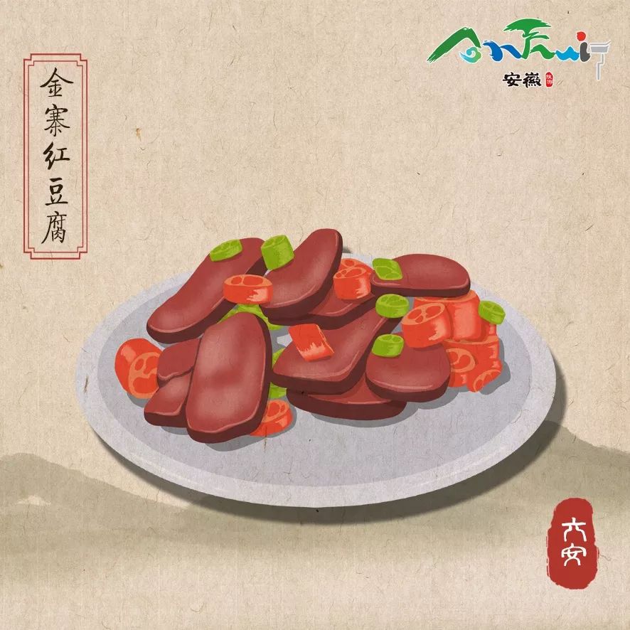 这样的手绘安徽美食你见过么