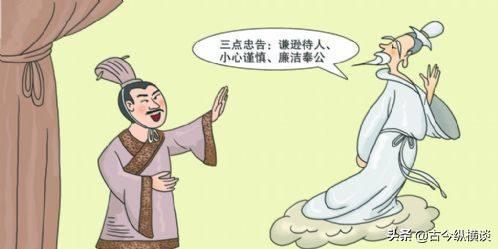 楚国名相孙叔敖:公正起来连自己的恩人也法办,楚庄王赞叹不已_家族