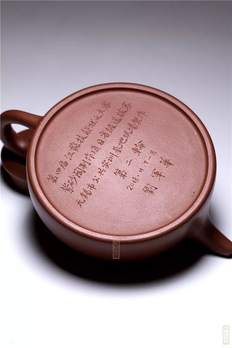 抟|《曼生半月》刘军华