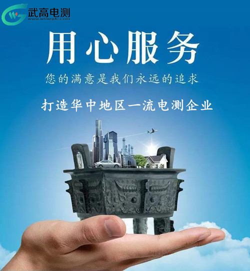 采购电缆故障测试仪不要只看价格售后服务的重要性你知道多少