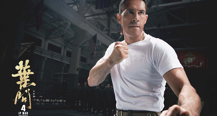 叶问4甄子丹挑战英国动作巨星斯科特阿金斯不设规则无限制格斗刷新