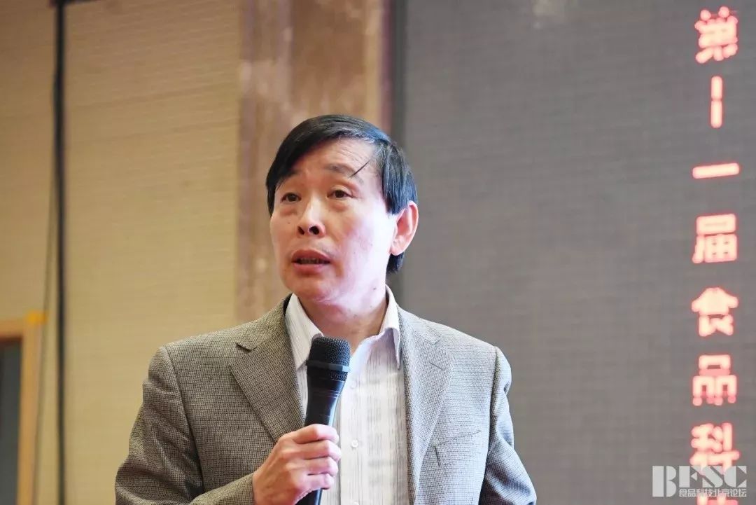 科学创新技术落地第三届食品科技创新论坛将于2020年3