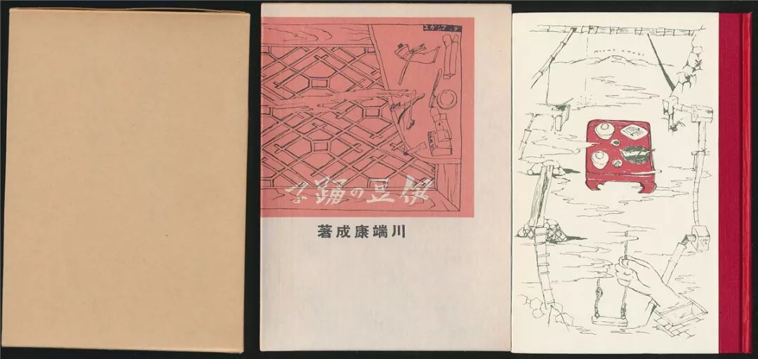 拍好书第四六三期 日本古典暨近现代文学名著复刻本专场 12月13日 周五晚结束 夏目漱石