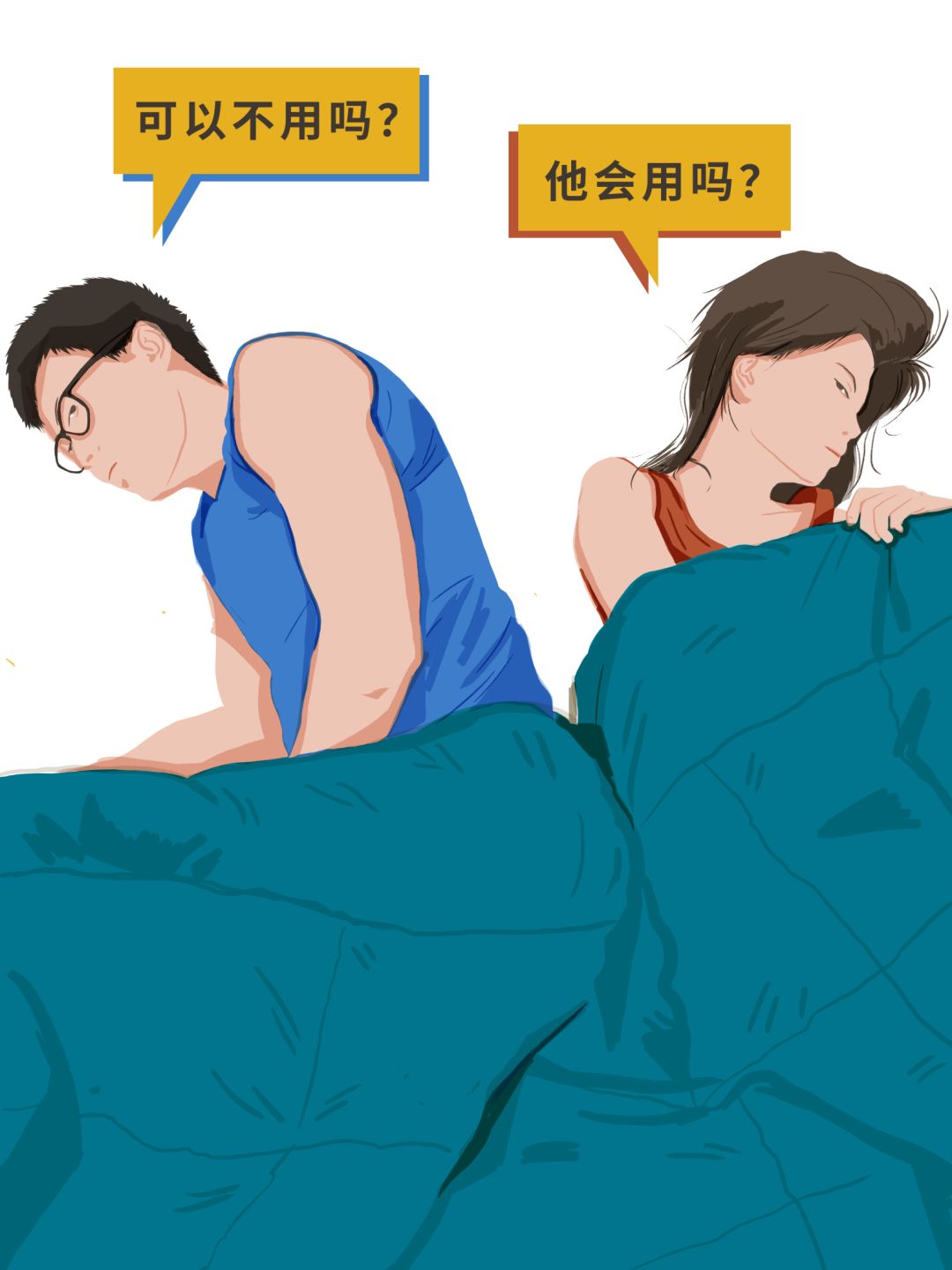 无论你处于人生的哪个阶段 都能帮你搭建起自己的安全性行为防护体系