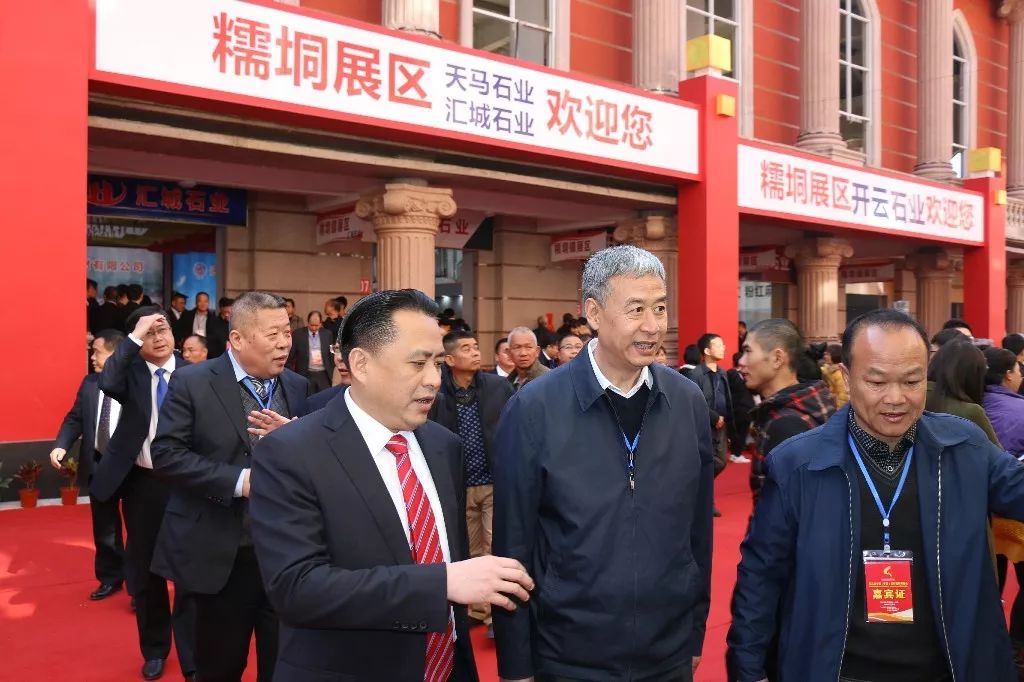 市委常委,副市长马辉以及与会嘉宾在我市领导罗伟雄,吴伟华,羽国强