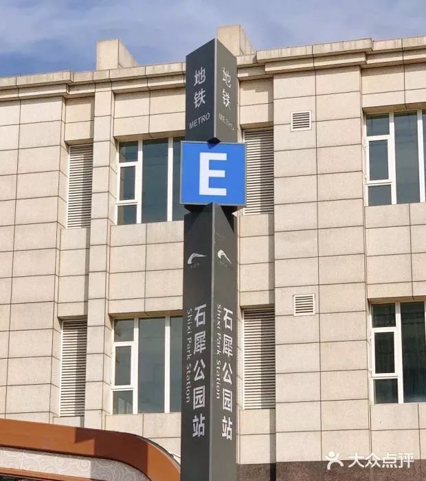 开放时间:全天门票:免费地址:新都区大丰街道石犀公园每天下午4点才