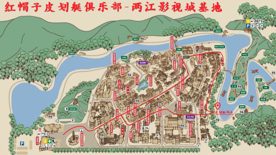 距离主城最近的皮划艇基地开业,红帽子家族又添民国街新基地!_重庆