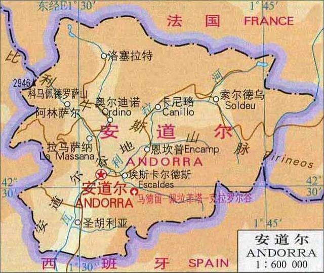 "比利牛斯山国"安道尔:欧洲四大公国之一,一个发达的避税天堂