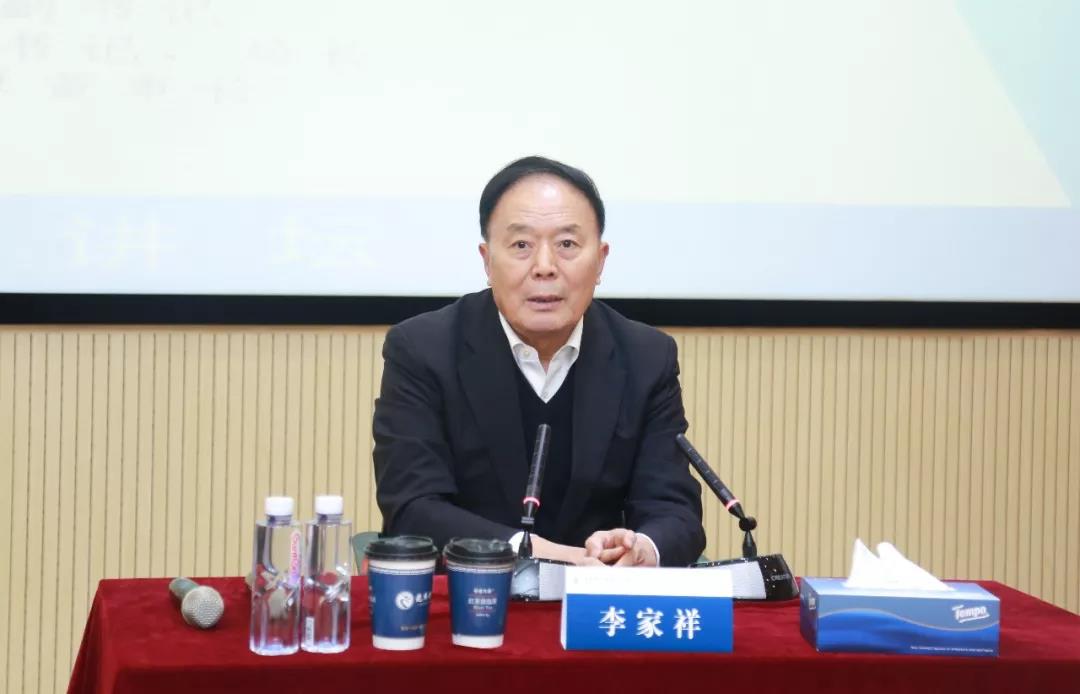 中国民用航空局原党组书记,局长 中国国际航空公司原董事长李家祥先生