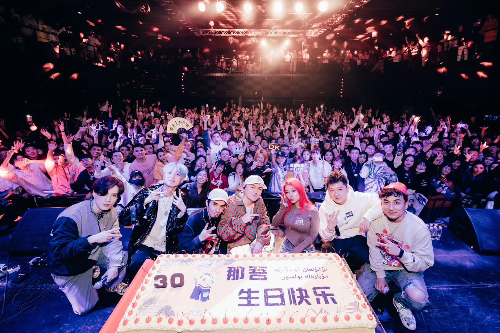 那吾克热新专辑《何等人物》首唱生日会圆满成功