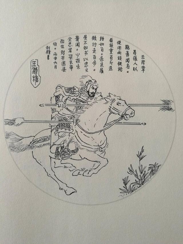 美术教师郝利峰用笔画出美丽家乡引你走进东阿古镇