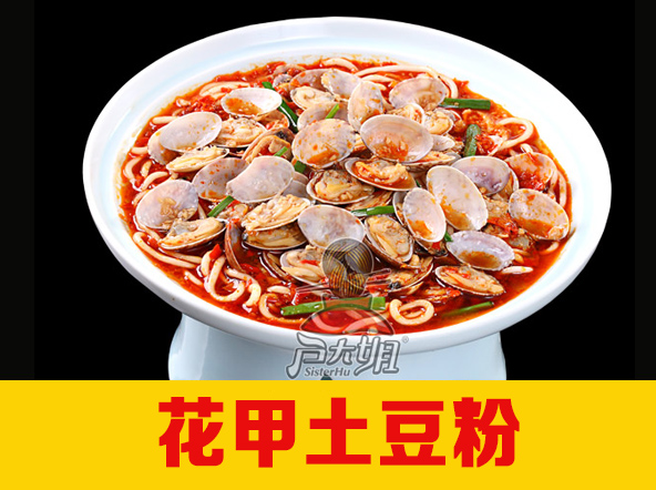 开家土豆粉店要掌握哪些开店技巧?_经营