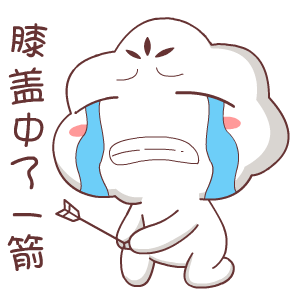 有一种伤痛叫作马拉松综合征