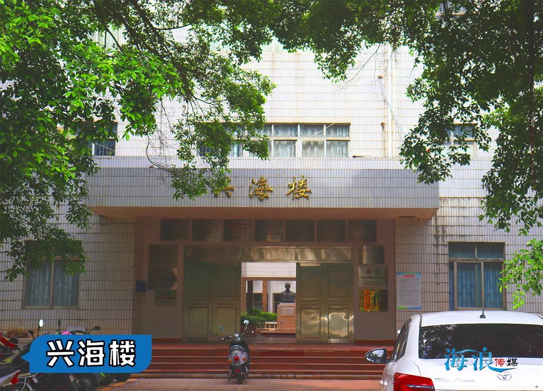 广东海洋大学水产学院图片