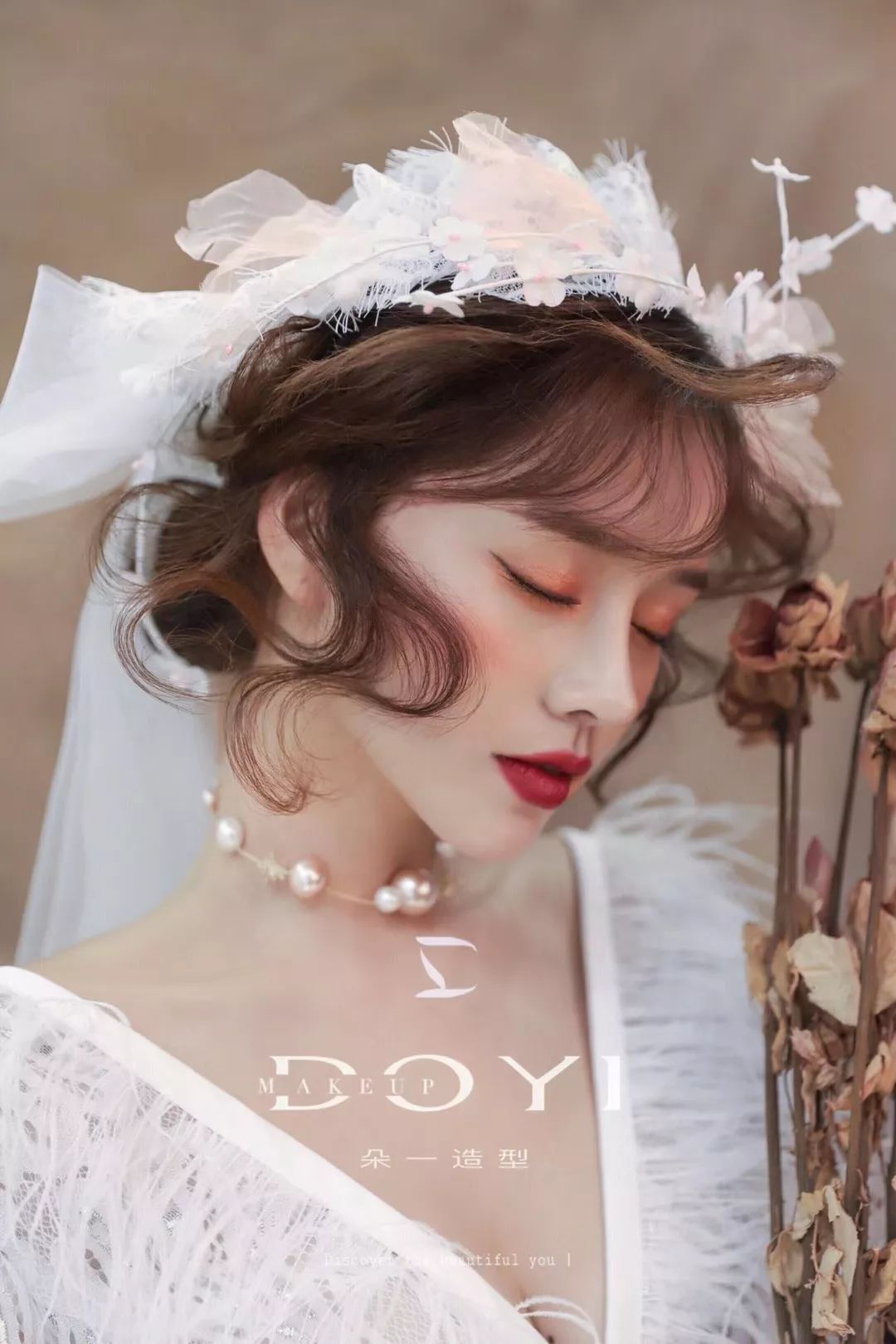最新鲜花抽丝新娘造型