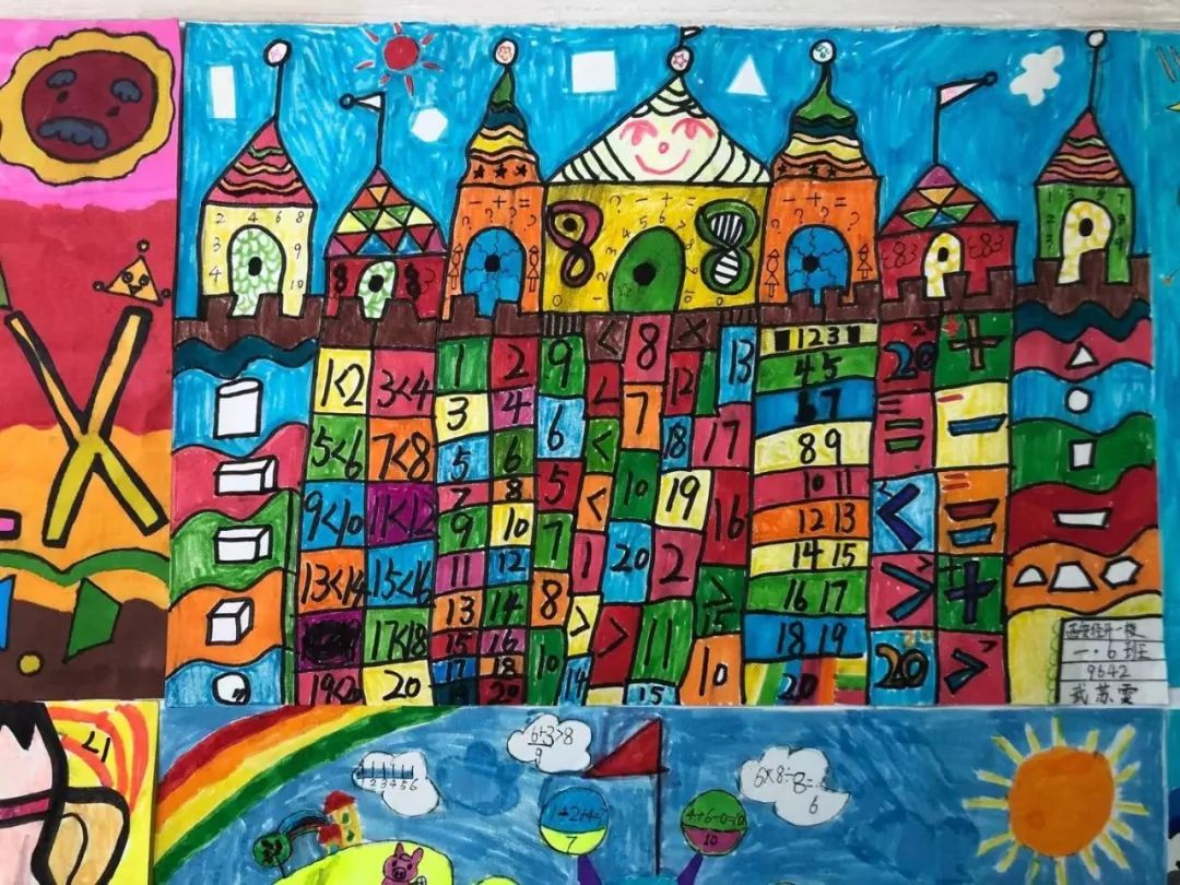 感受到数学是一个色彩缤纷的万花筒,美丽而奇妙,多维度拓展数学