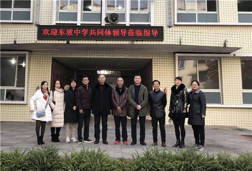 四川眉山东坡中学办学共同体开展送教下乡教研活动