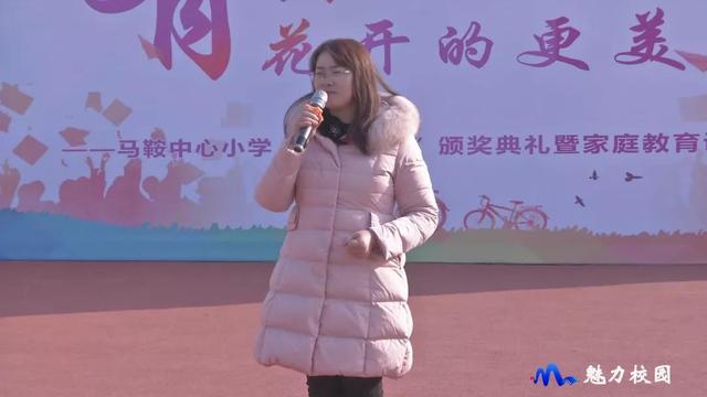 南京市六合区马鞍中心小学举办2019“最美家长”颁奖礼(图10)