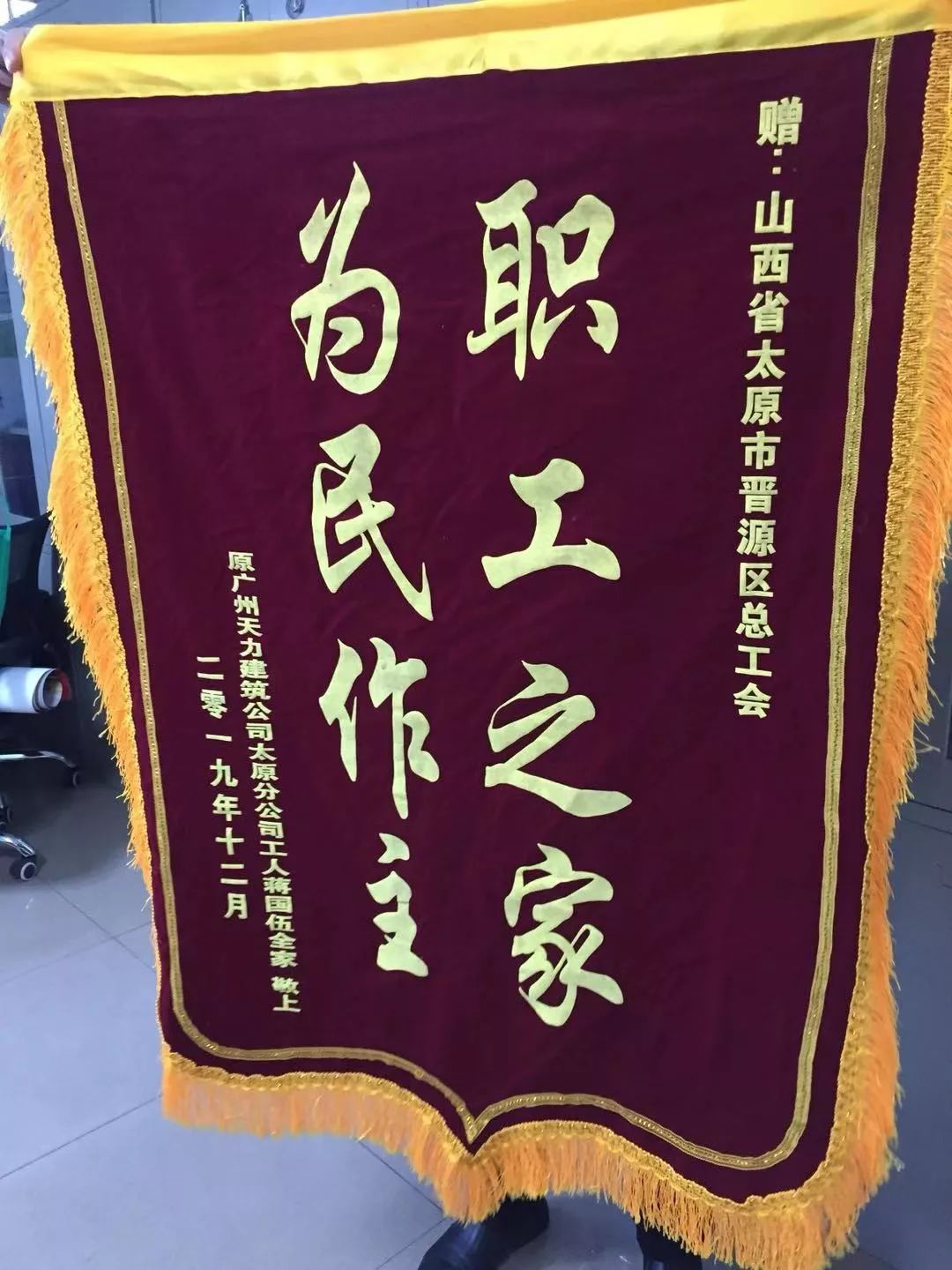 一上班,服务中心的工作人员王在旺就收到一个来自四川的快递.