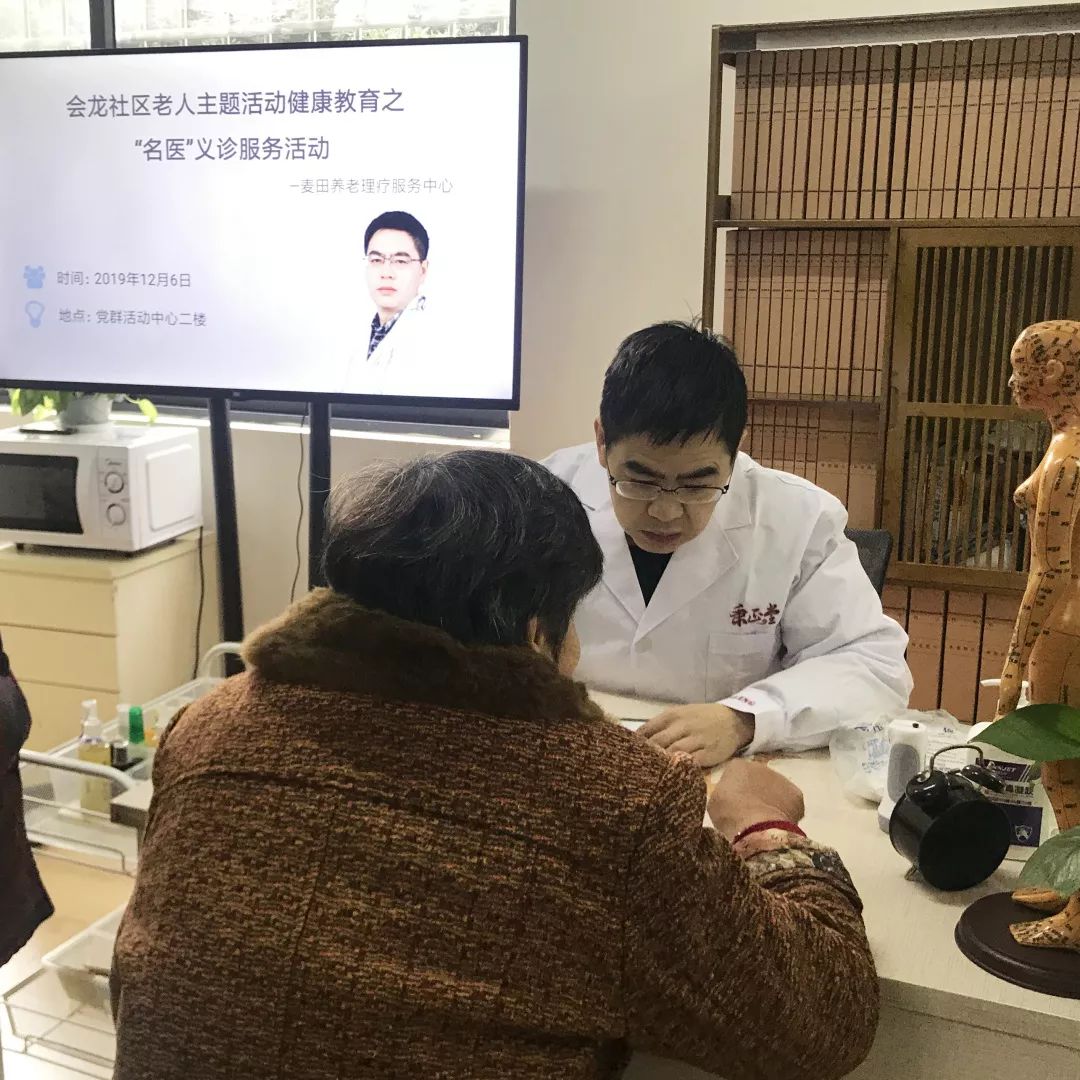 上周,受天府新区志愿者协会邀请,秉正堂钟梁医生,肖钦文医生和宋军