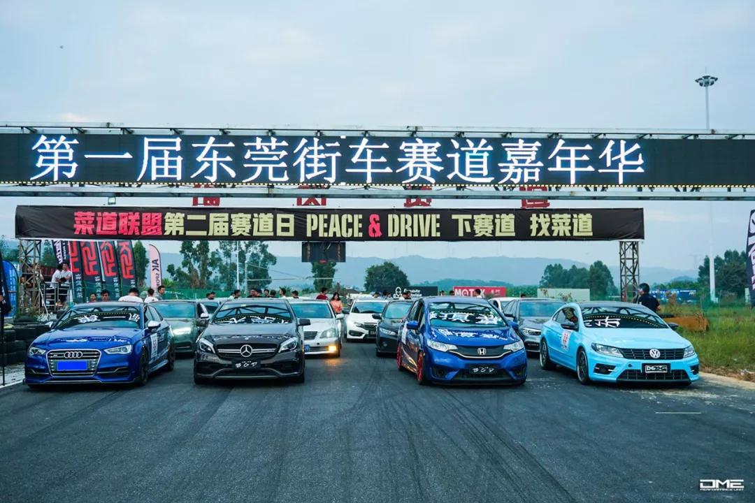 第一届东莞街车赛道嘉年华组织永山车友体验福冈赛道