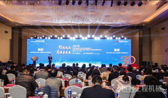 行稳致远 高质量发展 | 2019中国工程机械工业协会工程起重机分会五届三次会员代表大会圆满举行