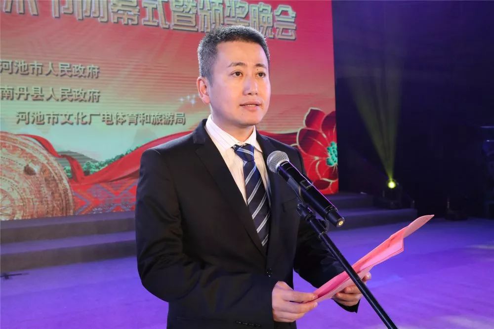 南丹第二十届河池铜鼓山歌艺术节圆满落下帷幕