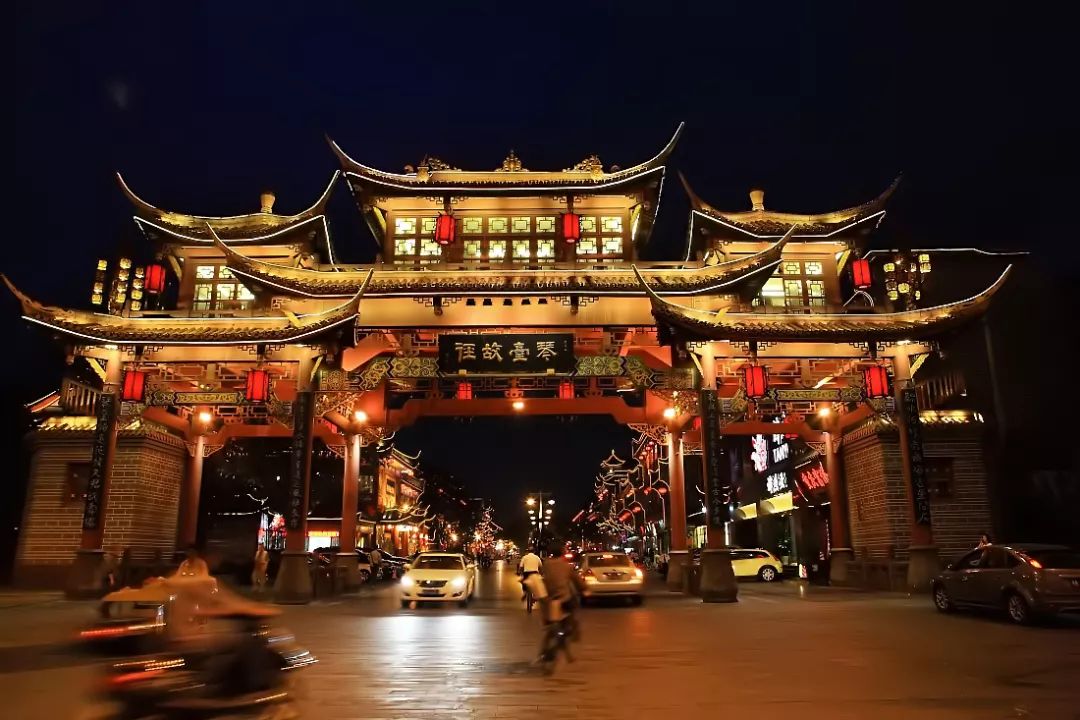 悠久,是中国古文化之都,首批国家历史文化名城,素有"天府之国"美称