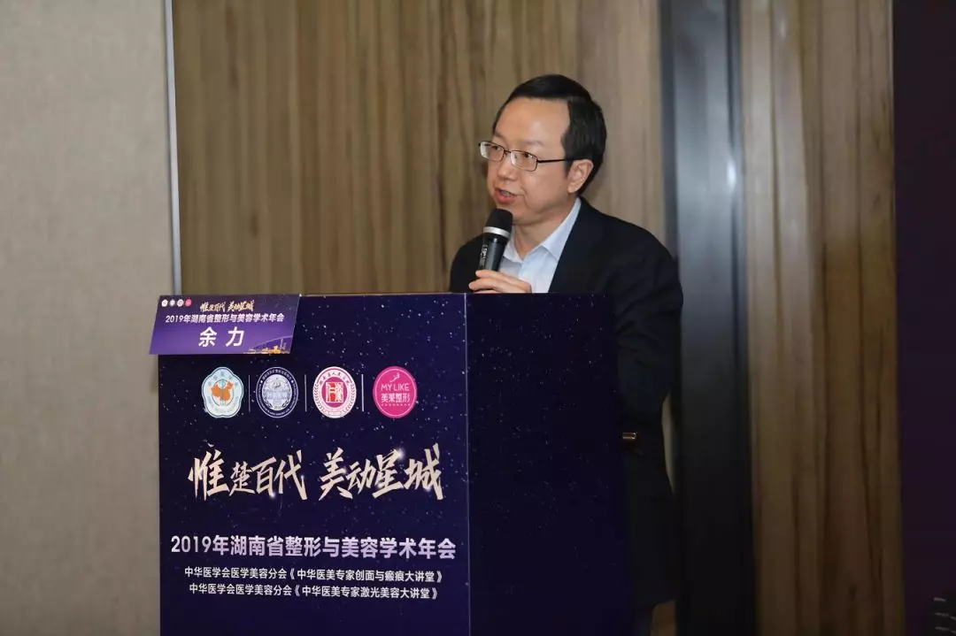 美容领域先进技术,安全材料与其他方面的最新成果,还特邀余力,易成刚