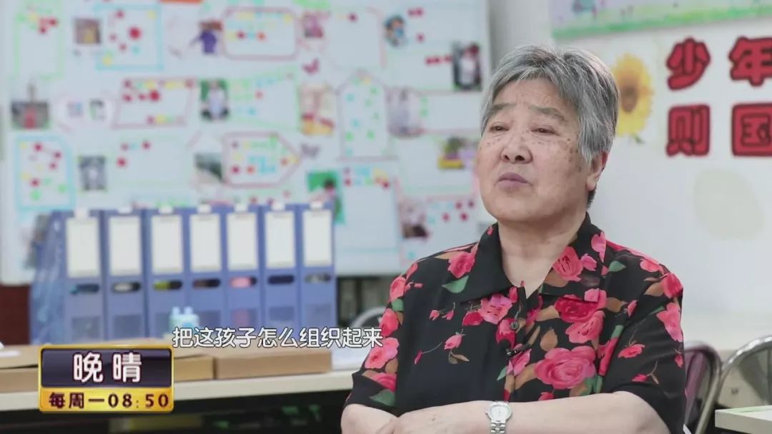 正能量晚晴栏目刘月华温馨小屋里的刘姥姥