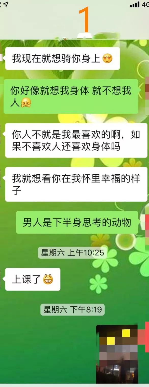 被击垮了的感情如何正确的挽回