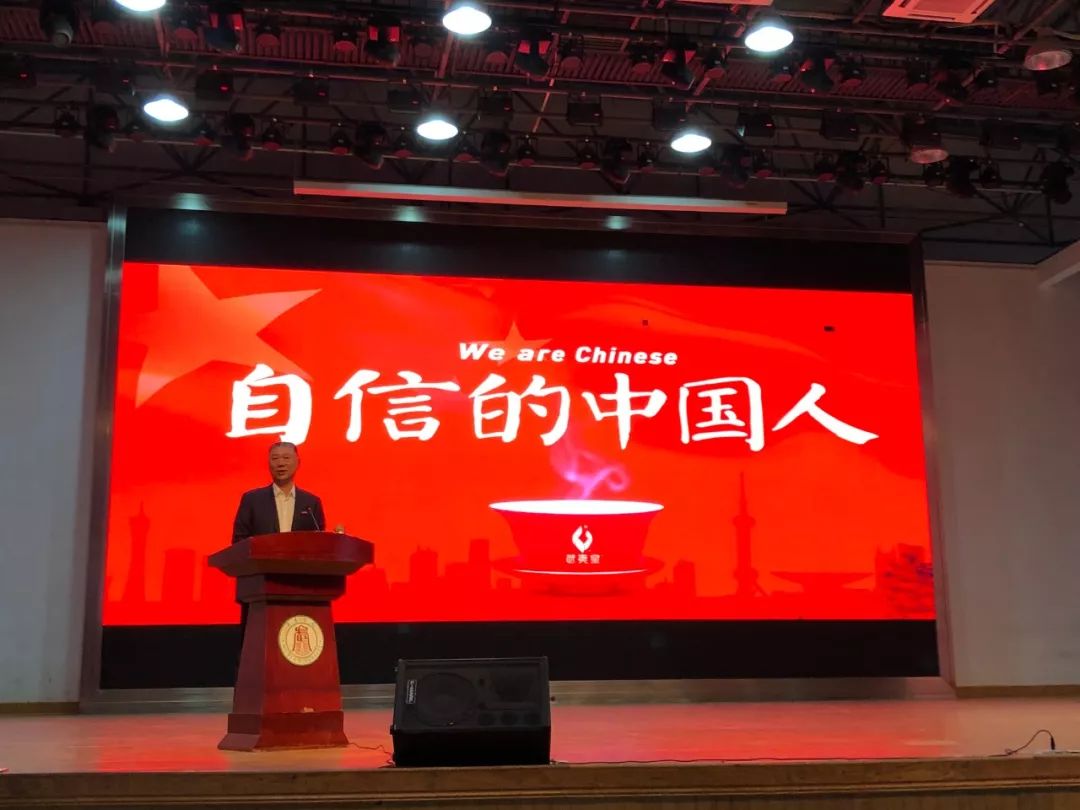 副董事长何一心先生做客武夷学院,为学院师生做了"自信的中国人"演讲