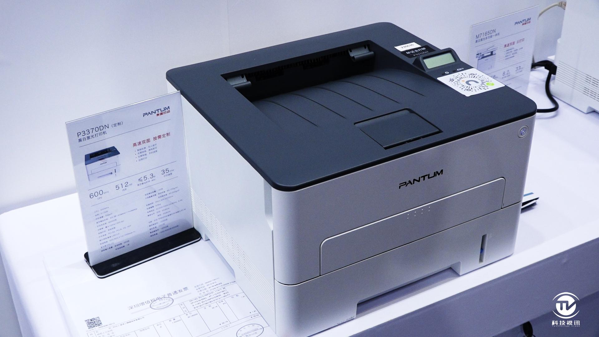 奔图亮相oa年会大展旗下激光打印机完全自主研发