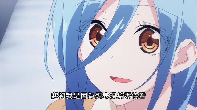 我们无法一起学习成幸和文乃再次仰望星空这次文乃a了上去