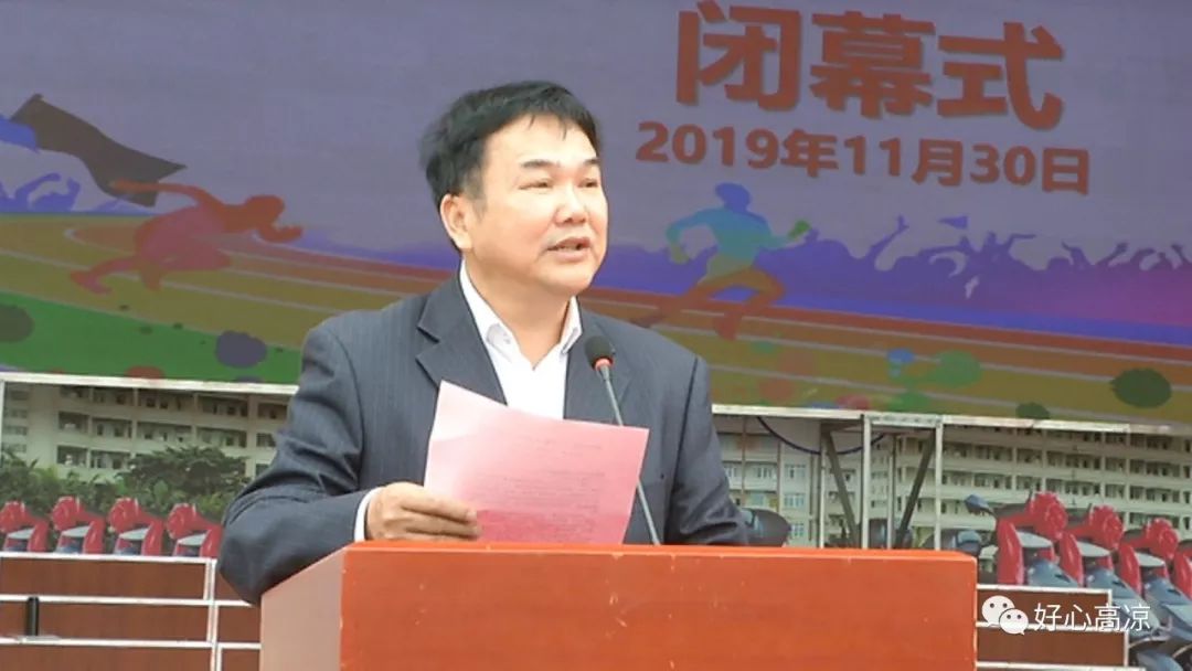 近日,记者在高州一中远瞩广场见到了杜锡孟校长,他正围绕着"全人格